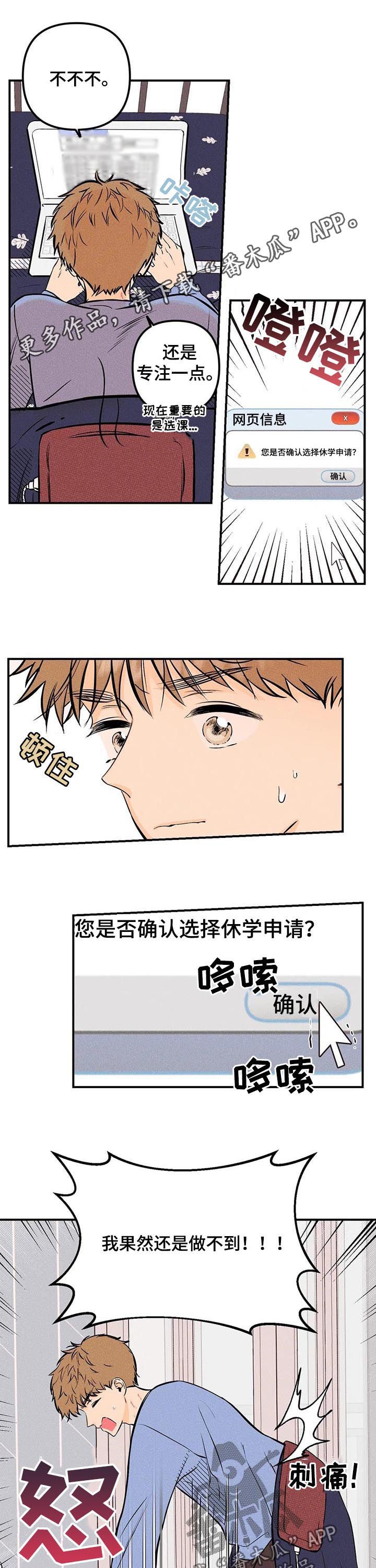第19章：办法
