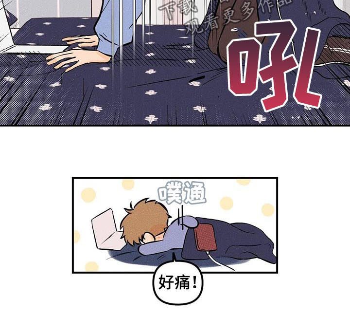 第19章：办法