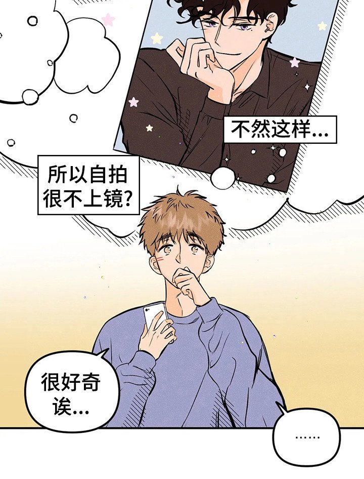第20章：事与愿违