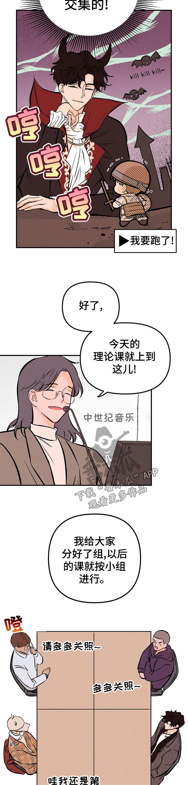 第20章：事与愿违