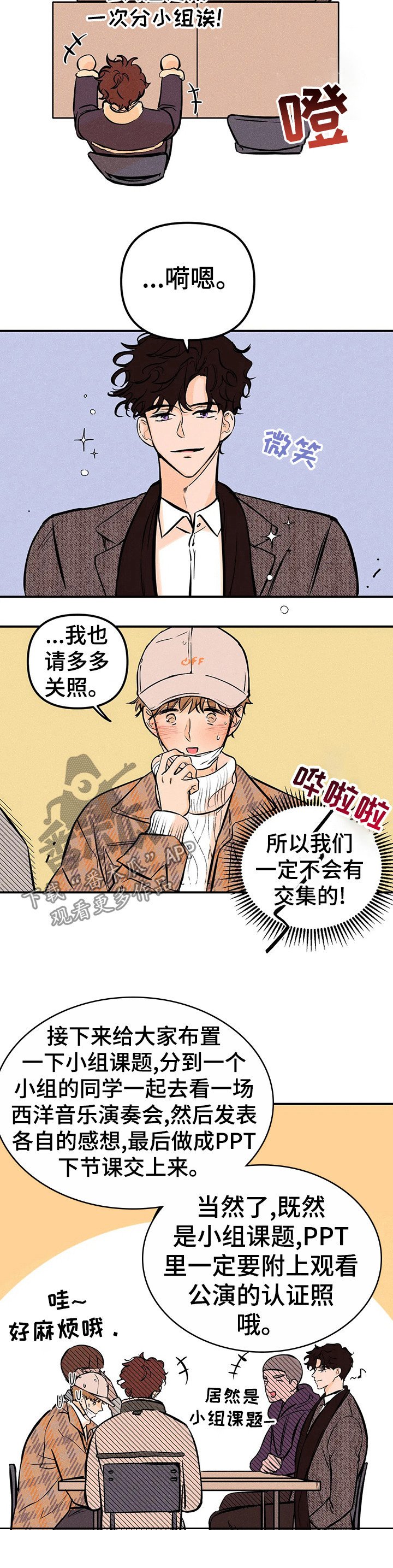 第20章：事与愿违