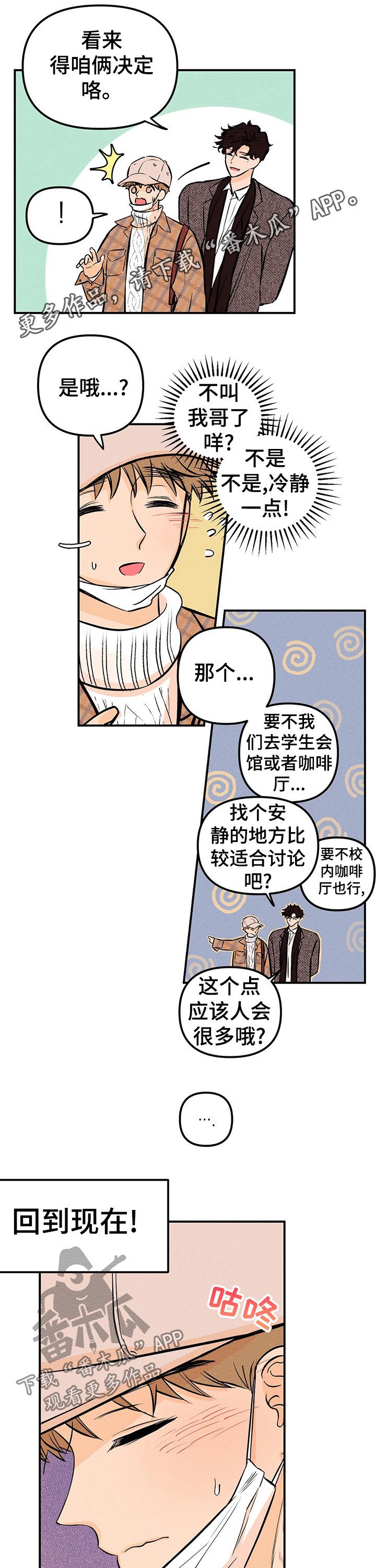 第21章：解释
