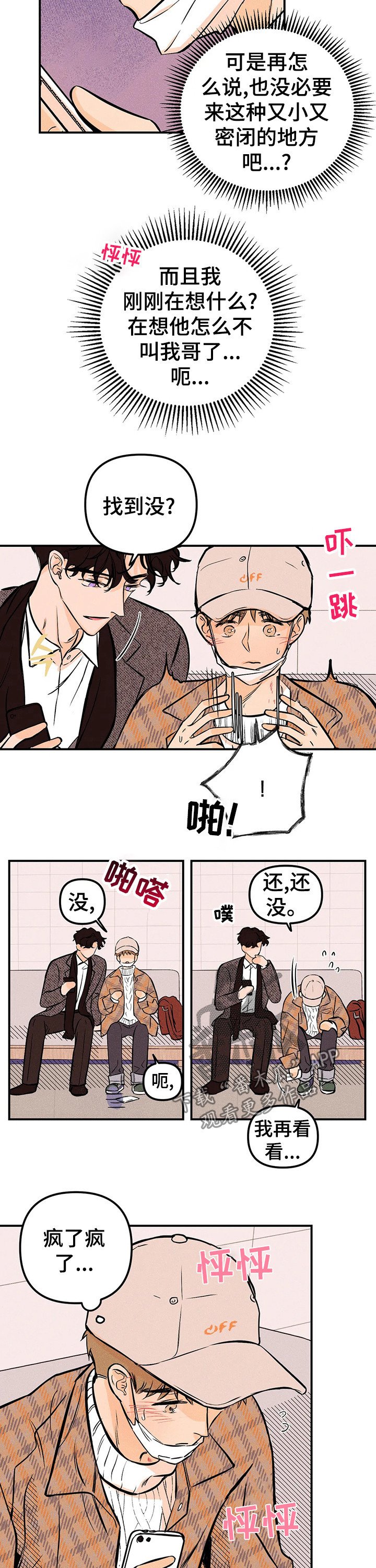 第21章：解释