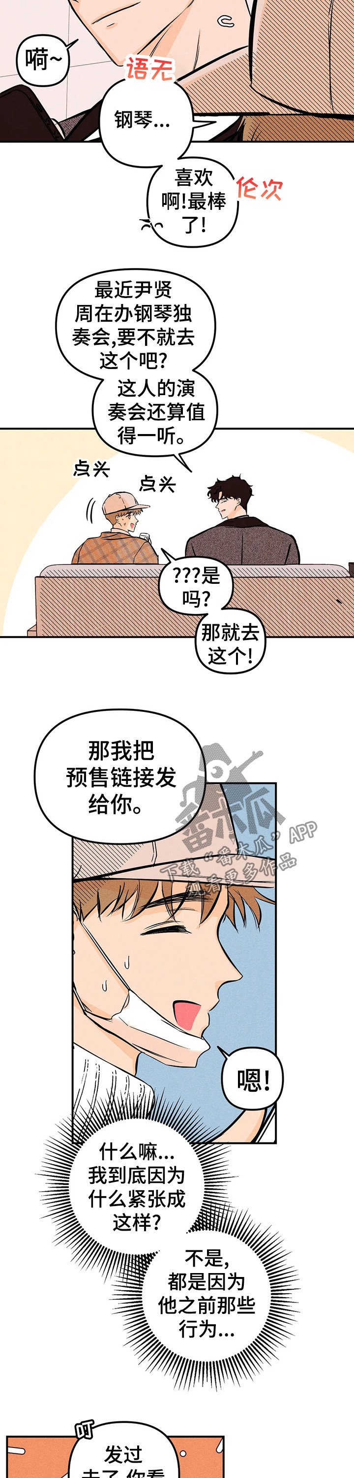 第21章：解释