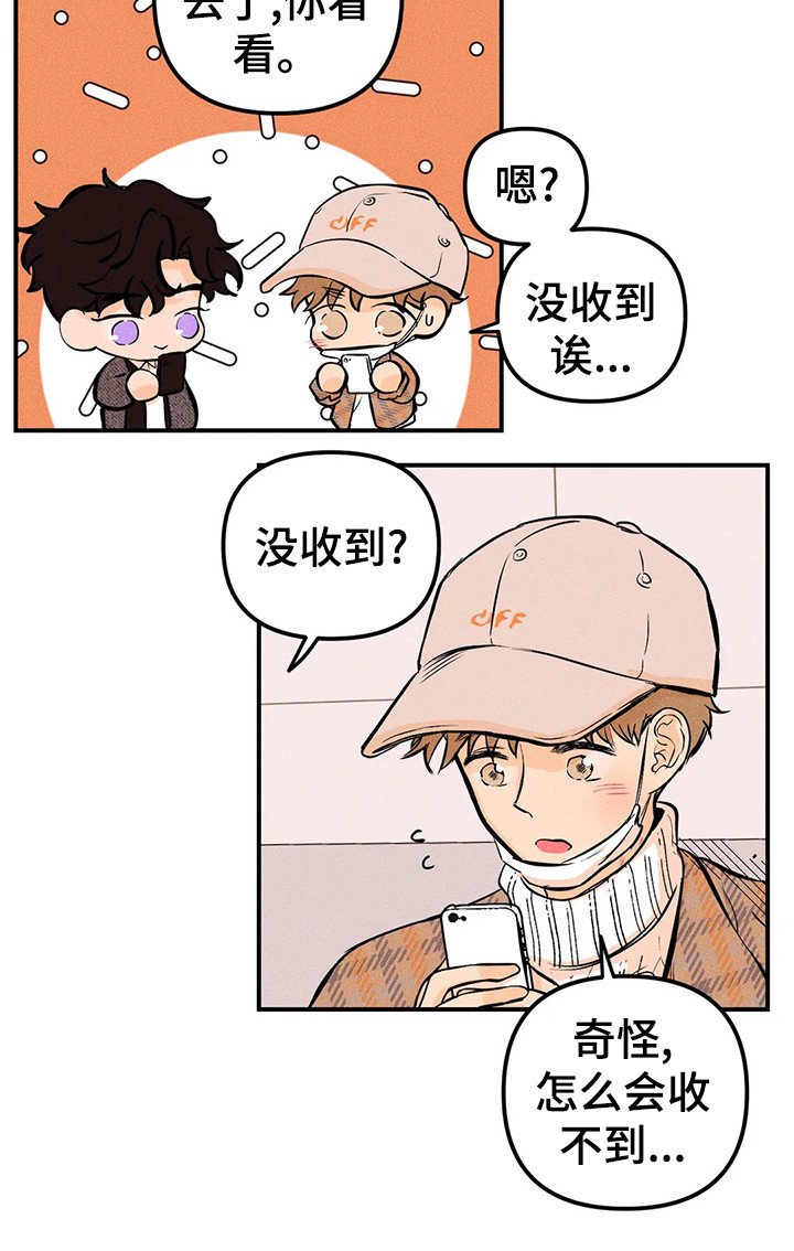 第21章：解释