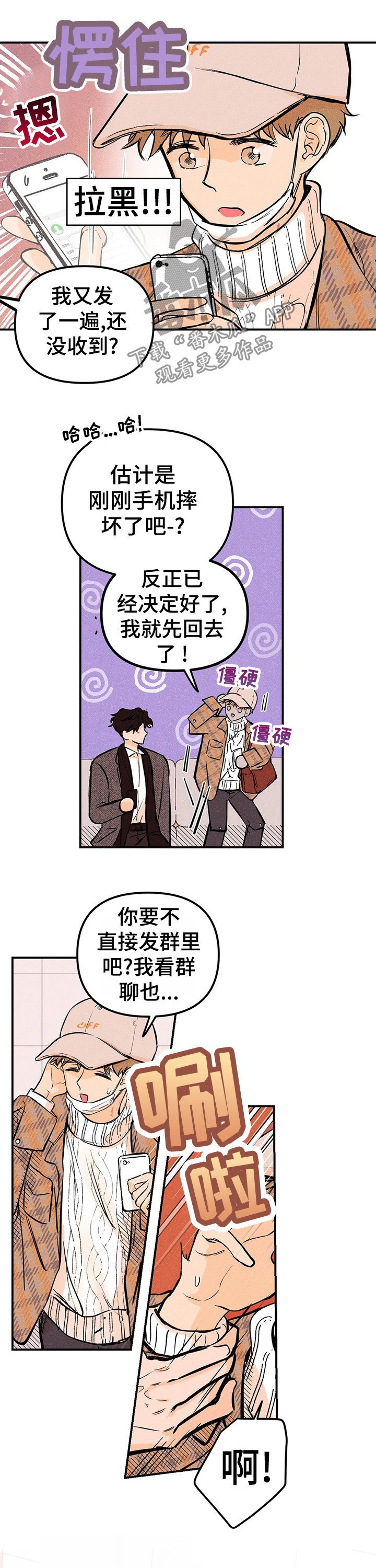 第21章：解释