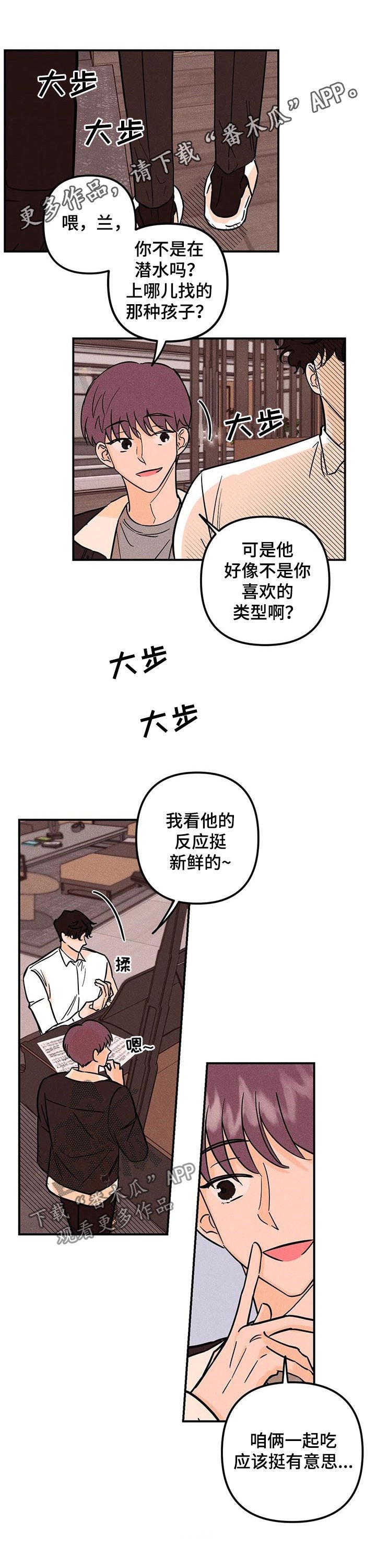 第25章：好气