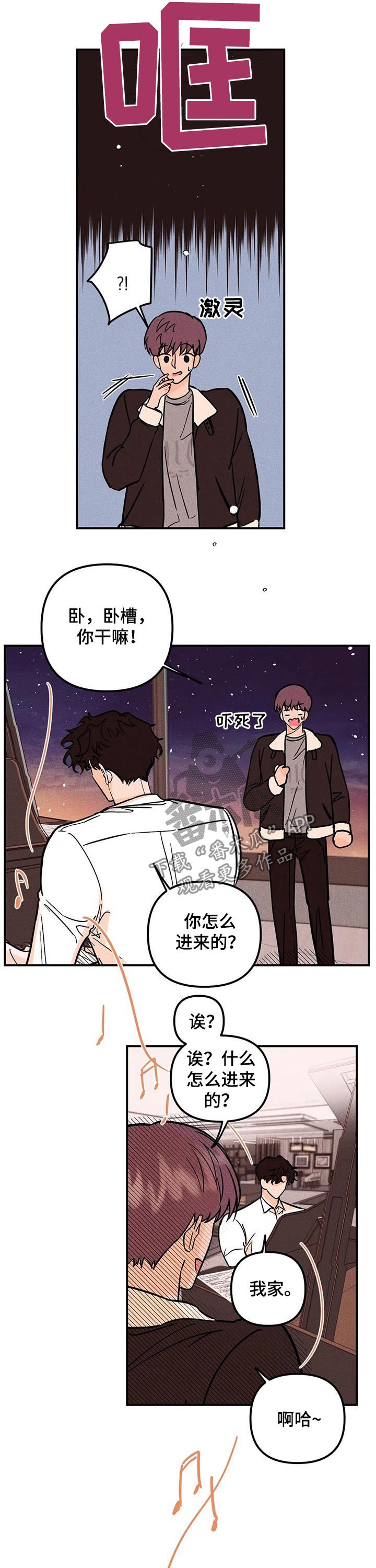第25章：好气