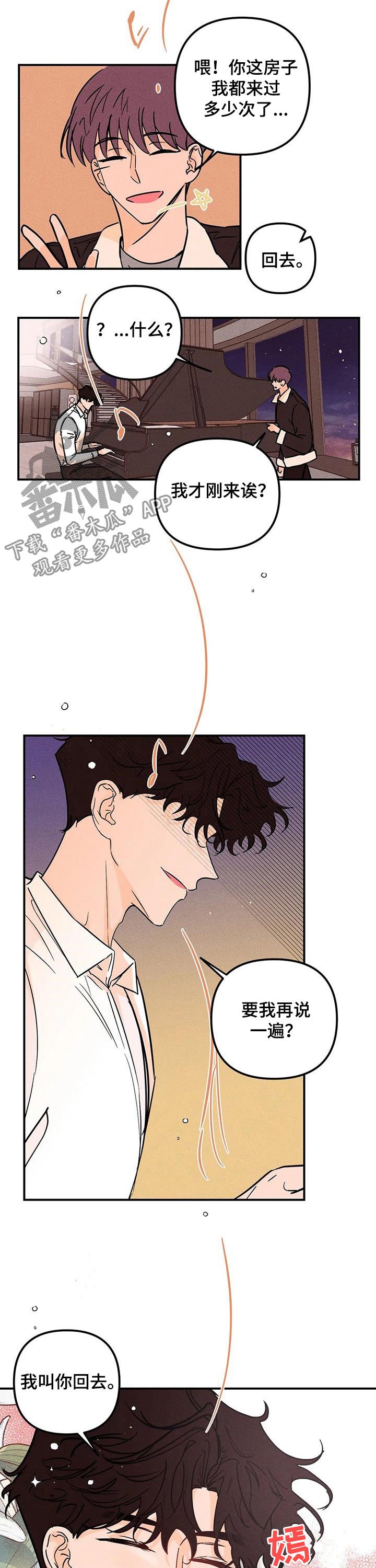 第25章：好气