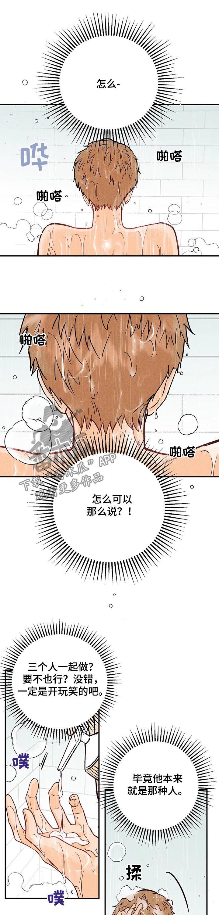 第25章：好气