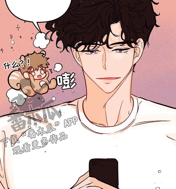 第26章：想的是他