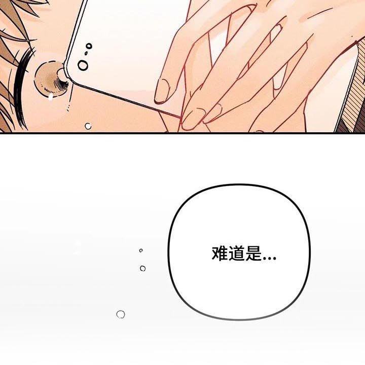 第27章：不等我一起吗