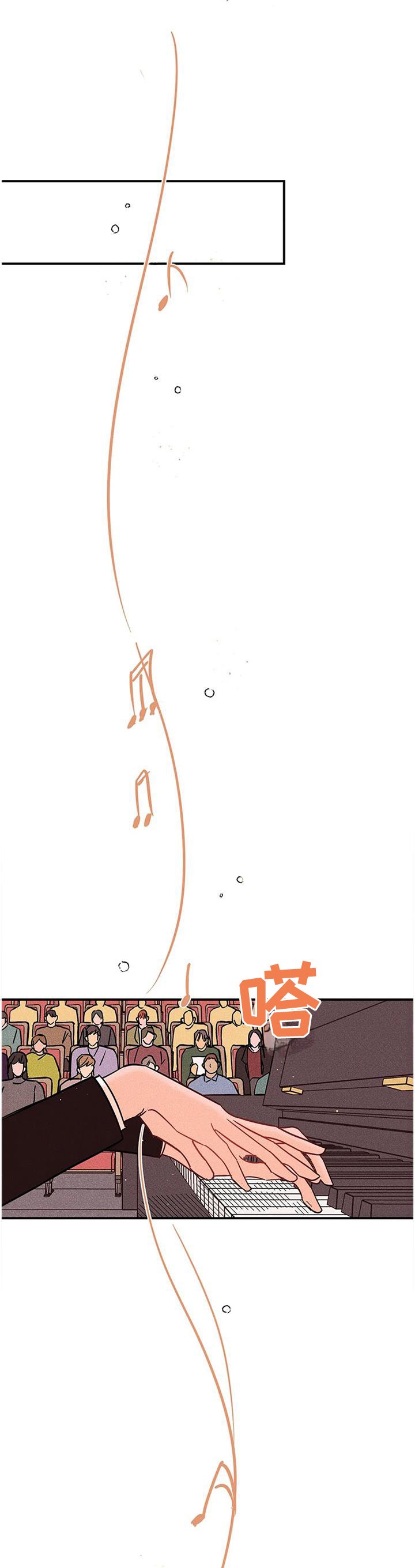 第28章：心猿意马