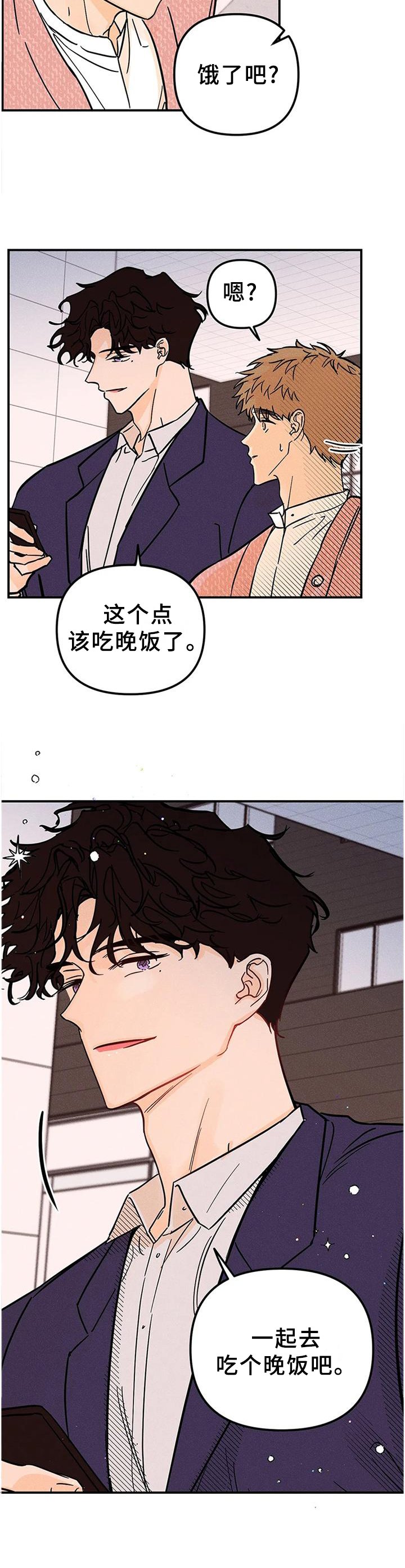 第28章：心猿意马