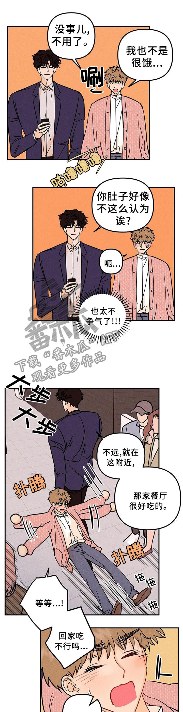第29章：难道不是吗?
