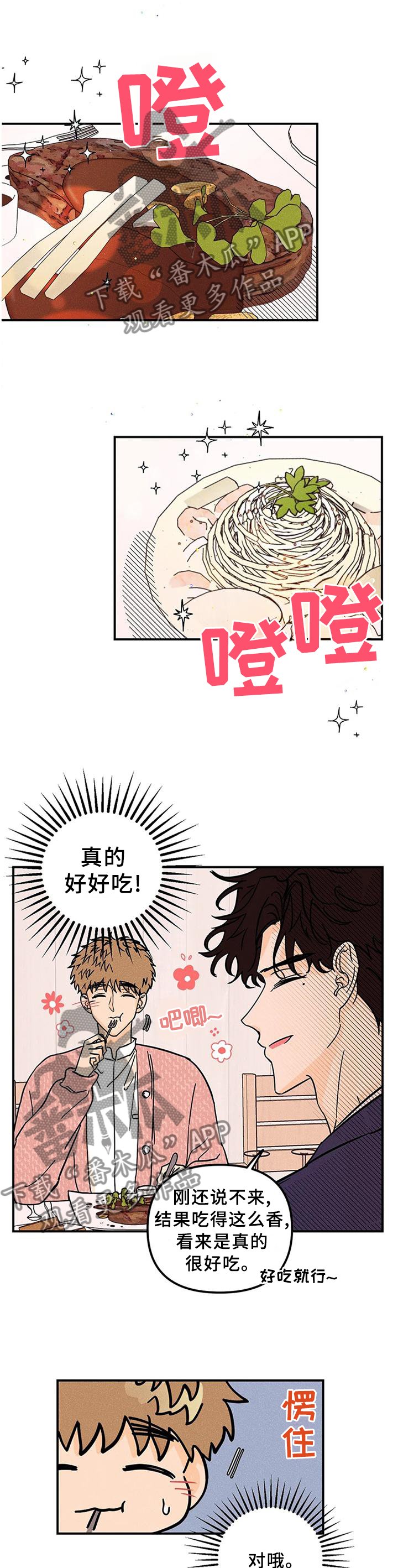 第29章：难道不是吗?