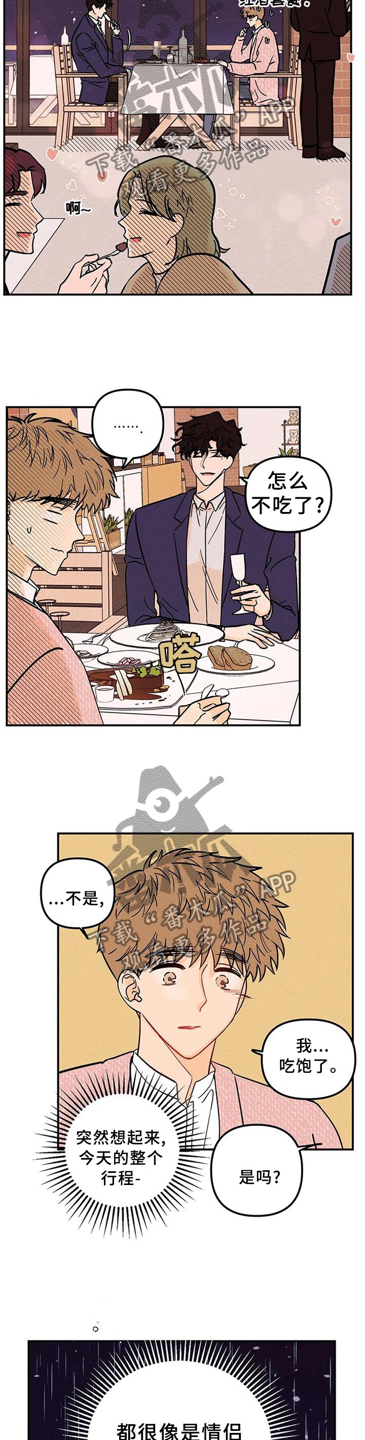 第29章：难道不是吗?