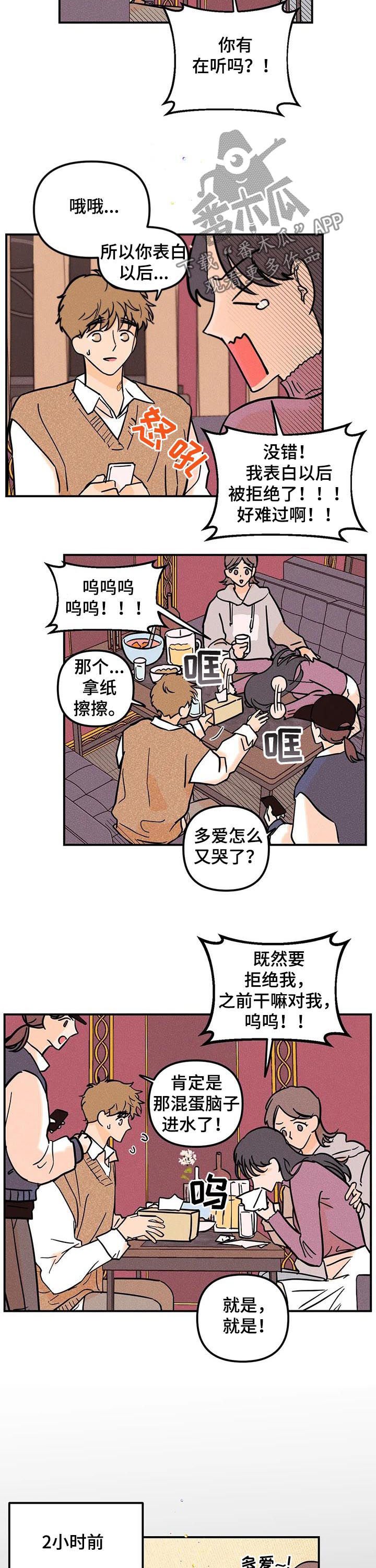 第30章：交流
