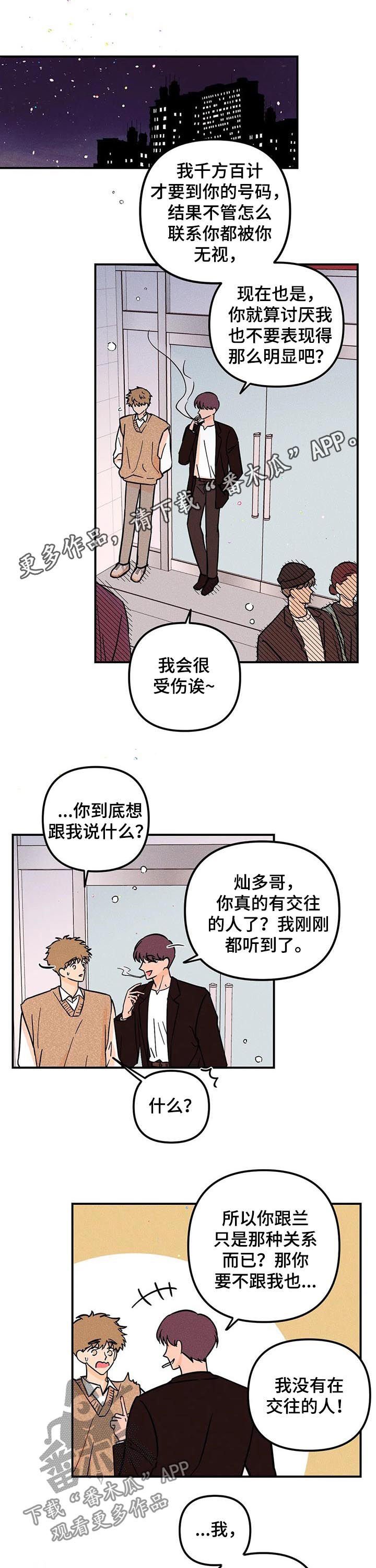 第31章：沟通