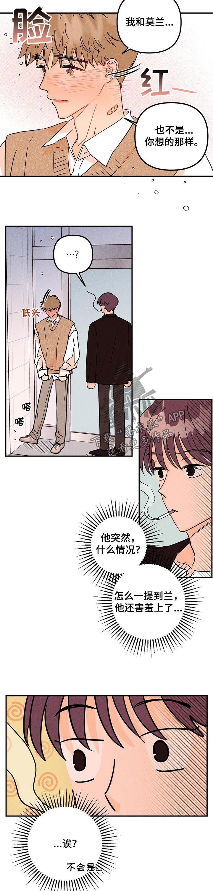 第31章：沟通