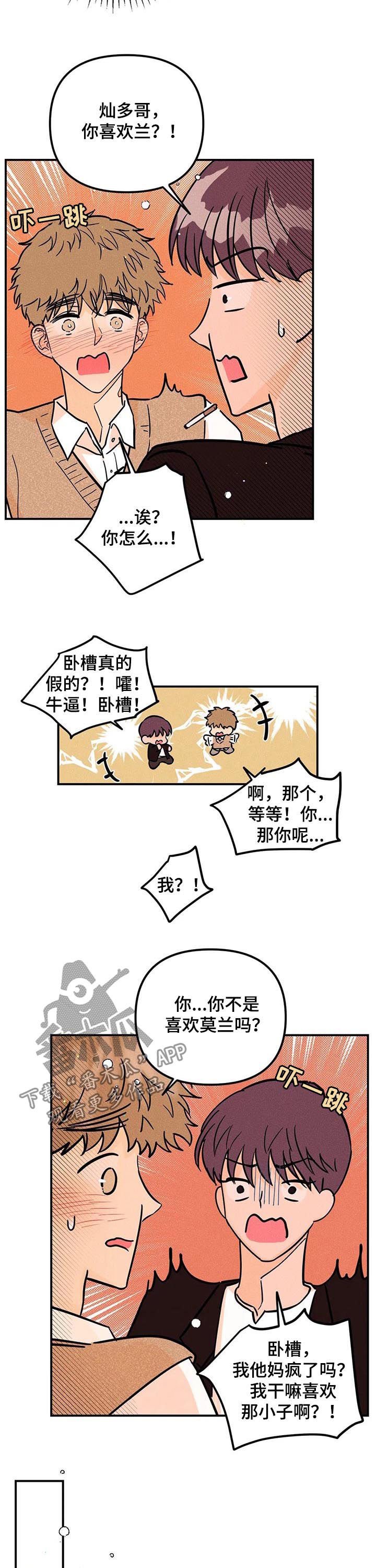 第31章：沟通