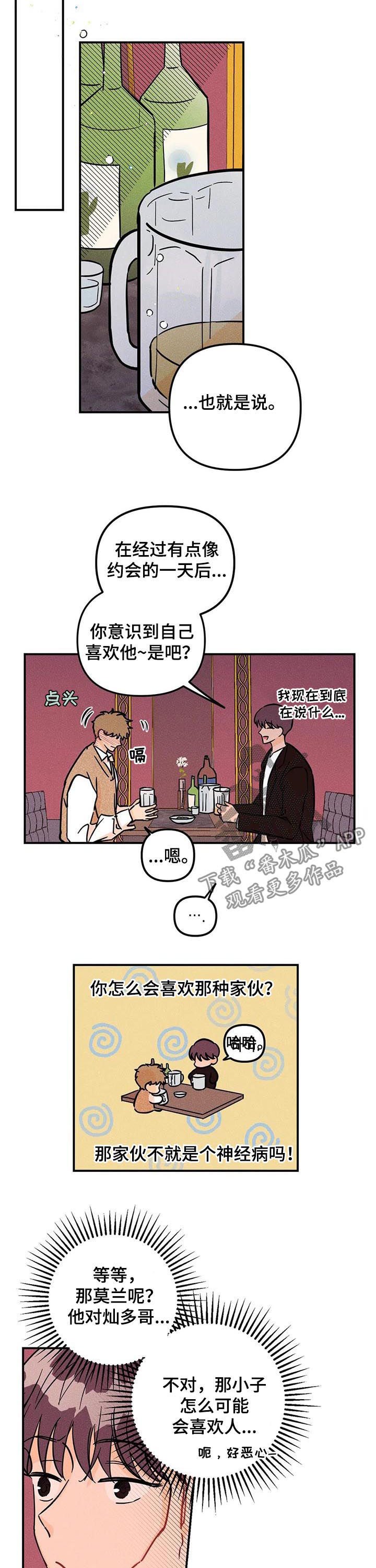 第31章：沟通