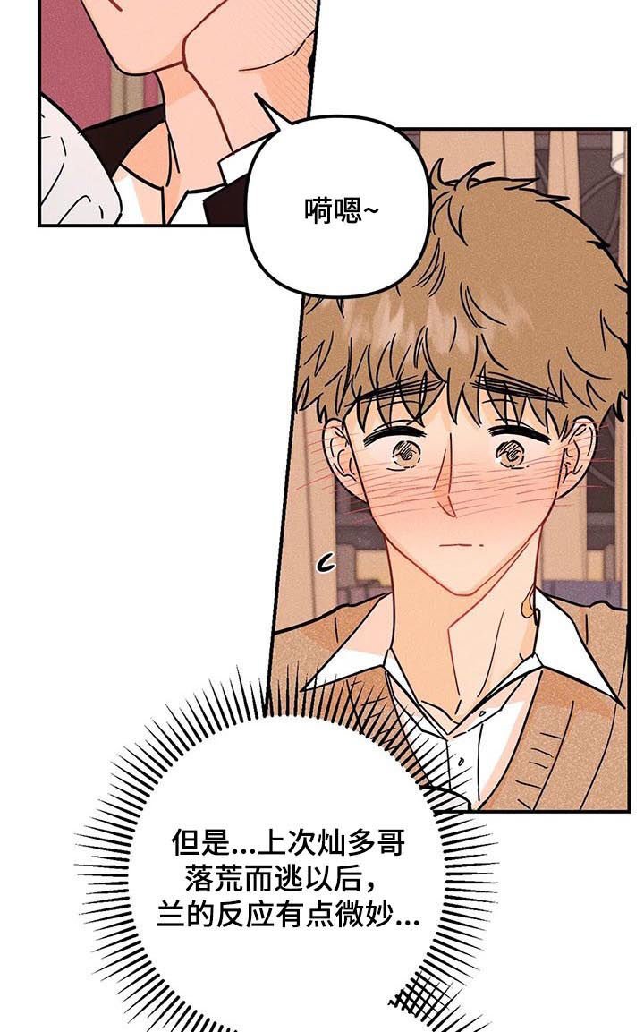 第31章：沟通