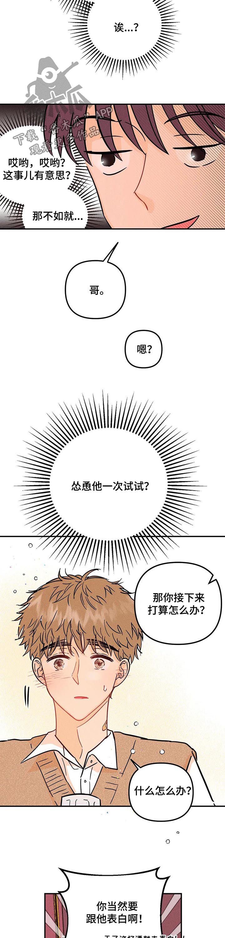 第31章：沟通