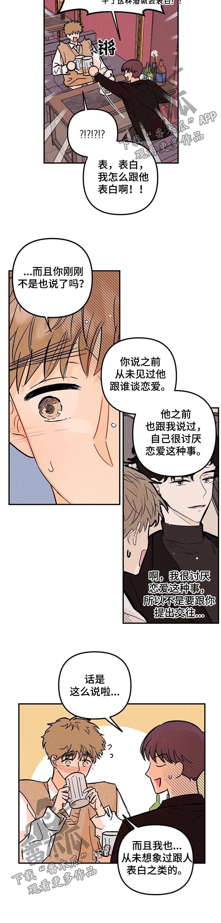 第31章：沟通