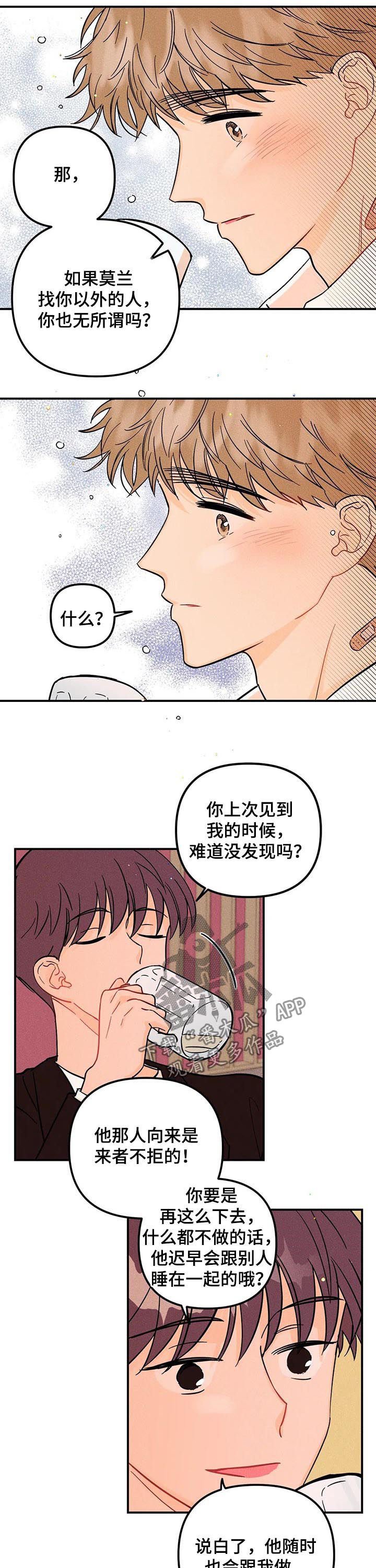 第31章：沟通