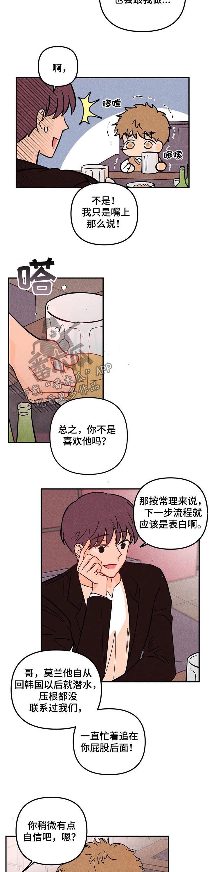第31章：沟通