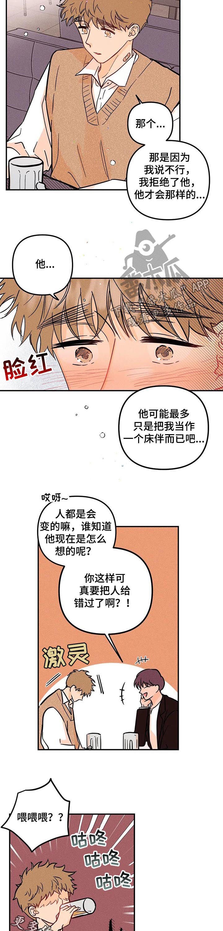第31章：沟通