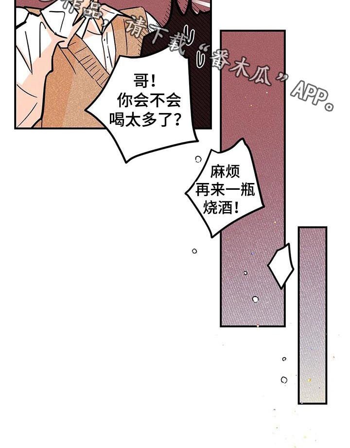第31章：沟通
