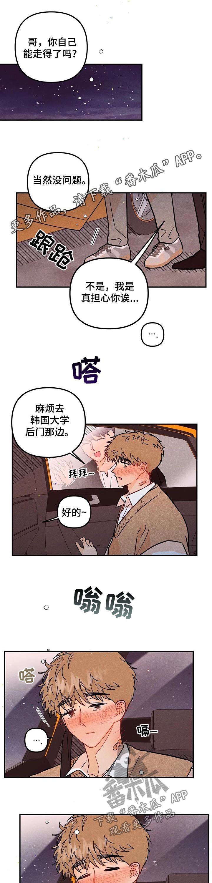 第32章：关系