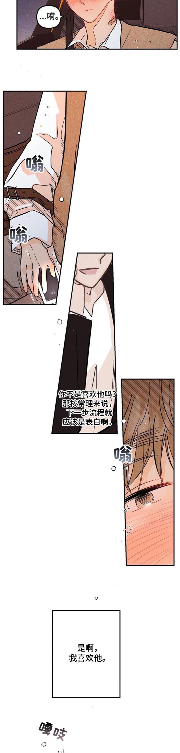 第32章：关系