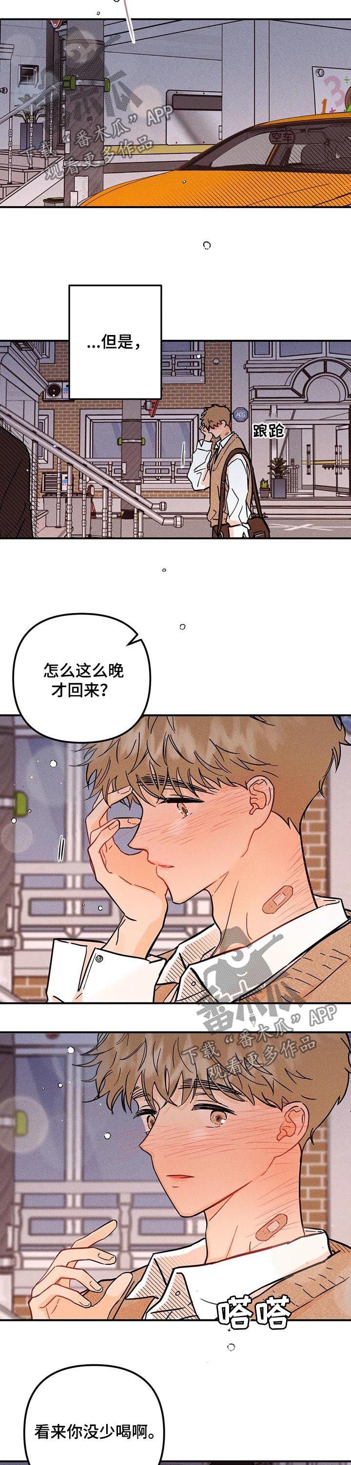 第32章：关系