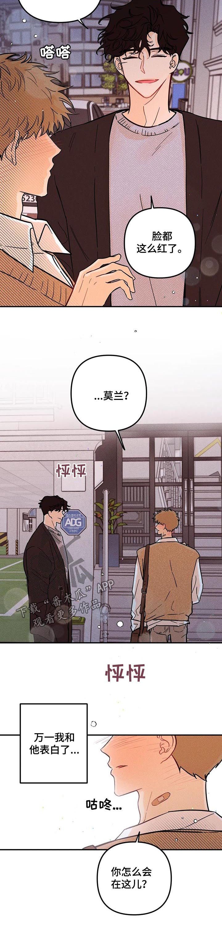 第32章：关系