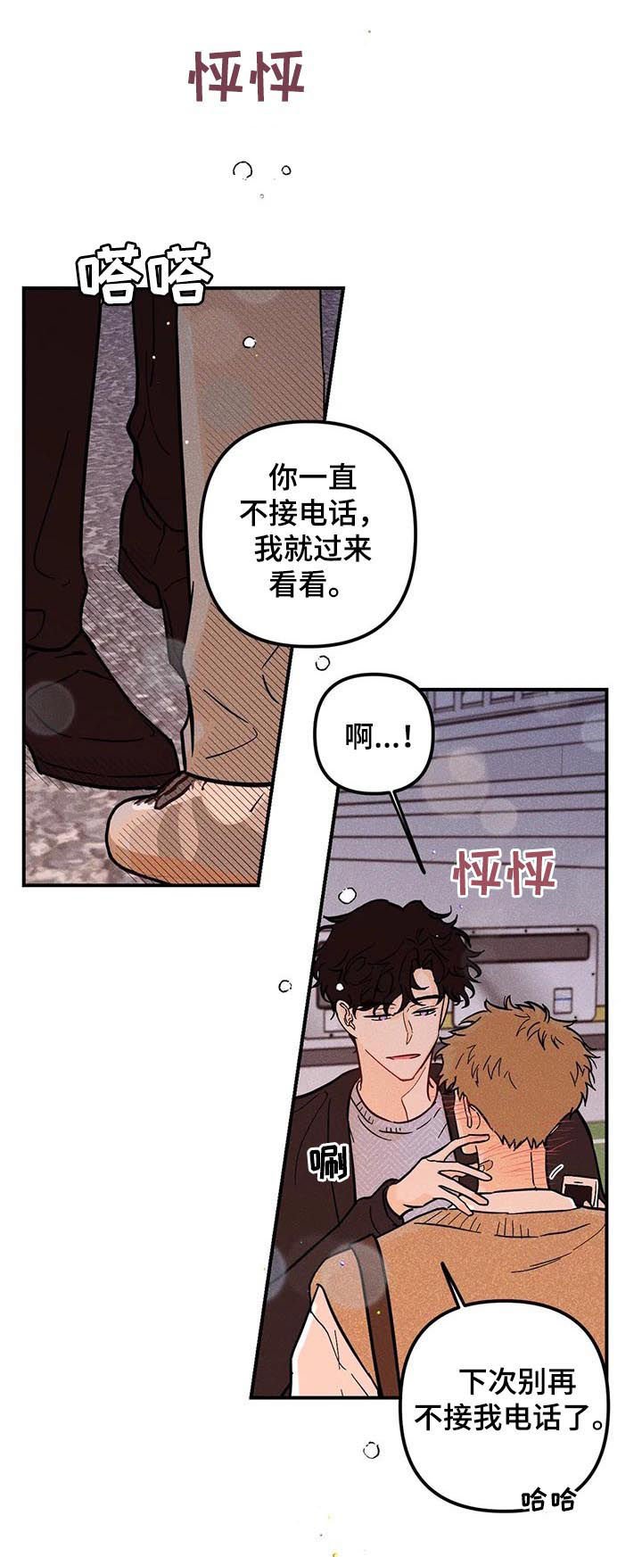 第32章：关系