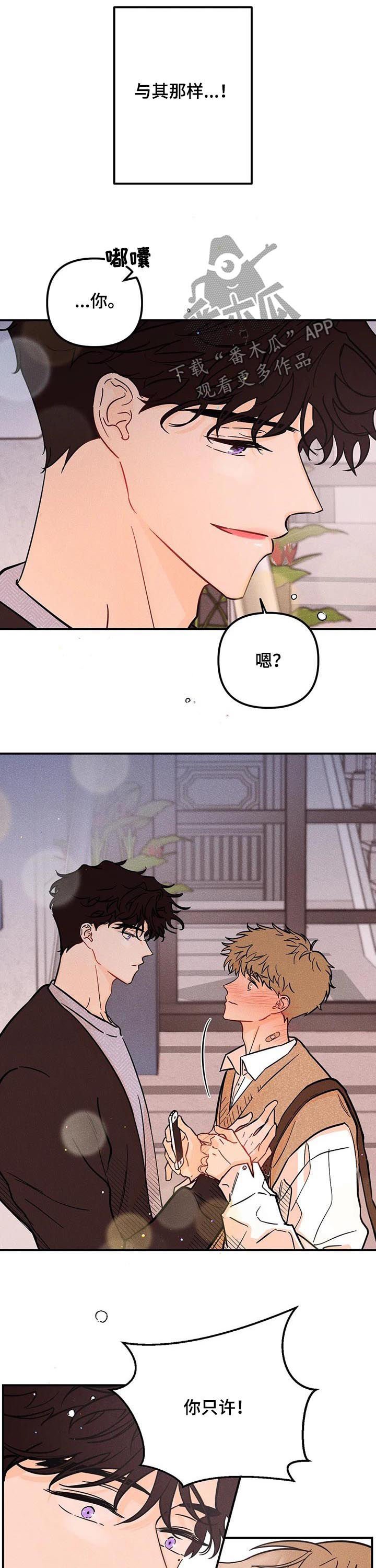 第32章：关系