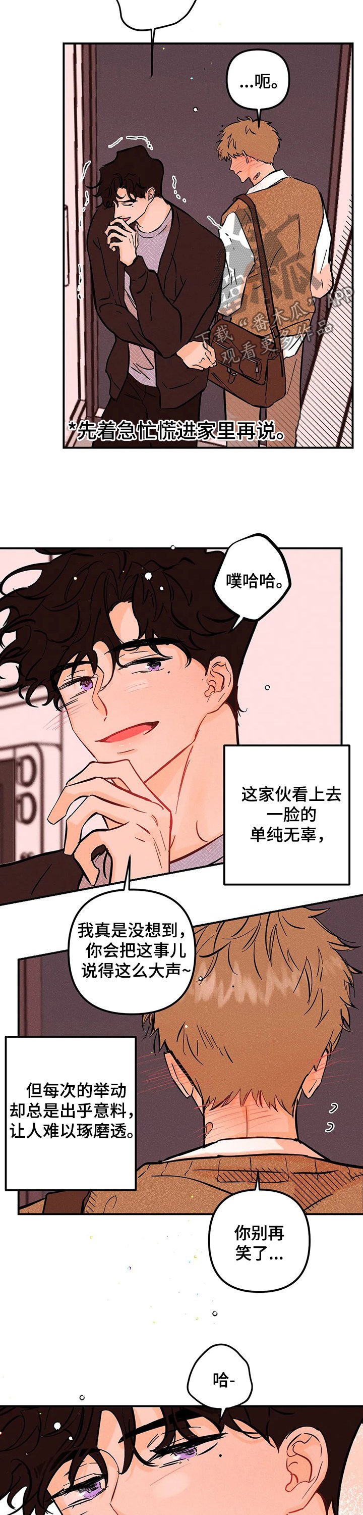 第34章：负责