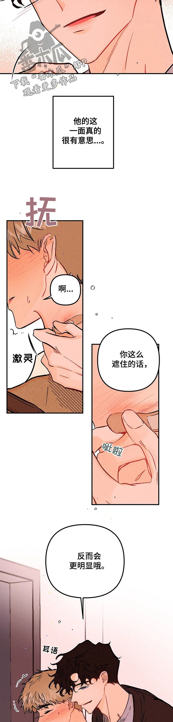第34章：负责