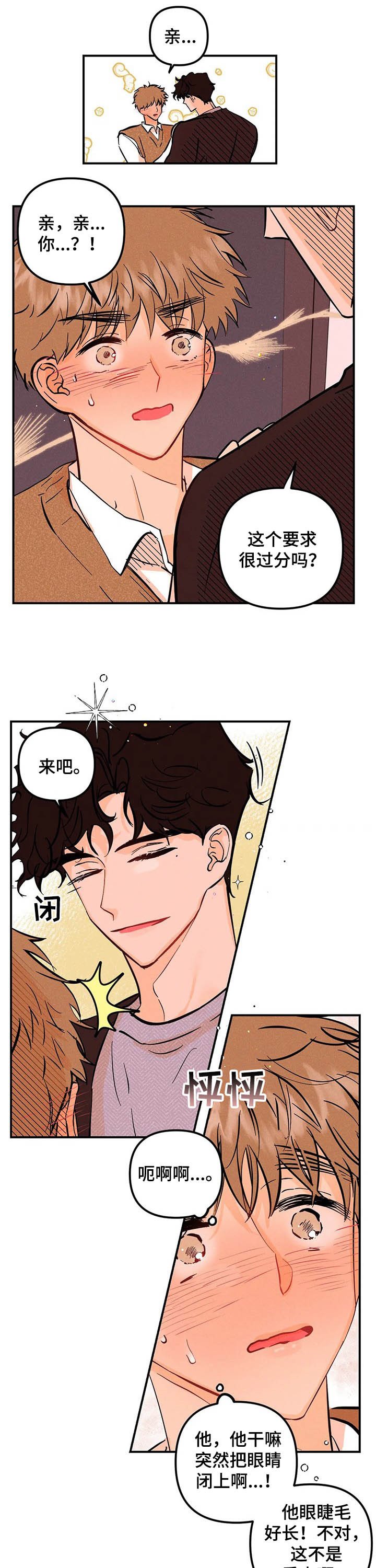 第35章：主动一点