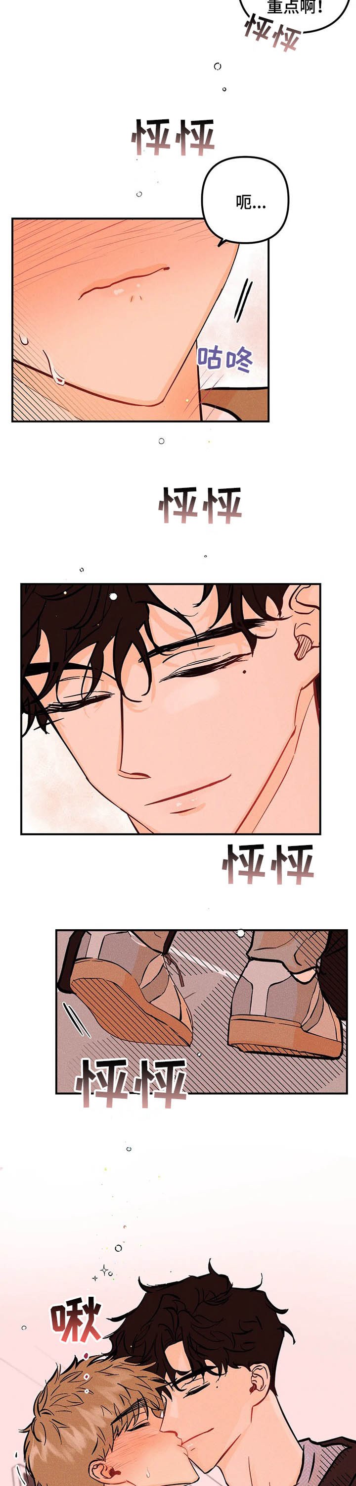 第35章：主动一点