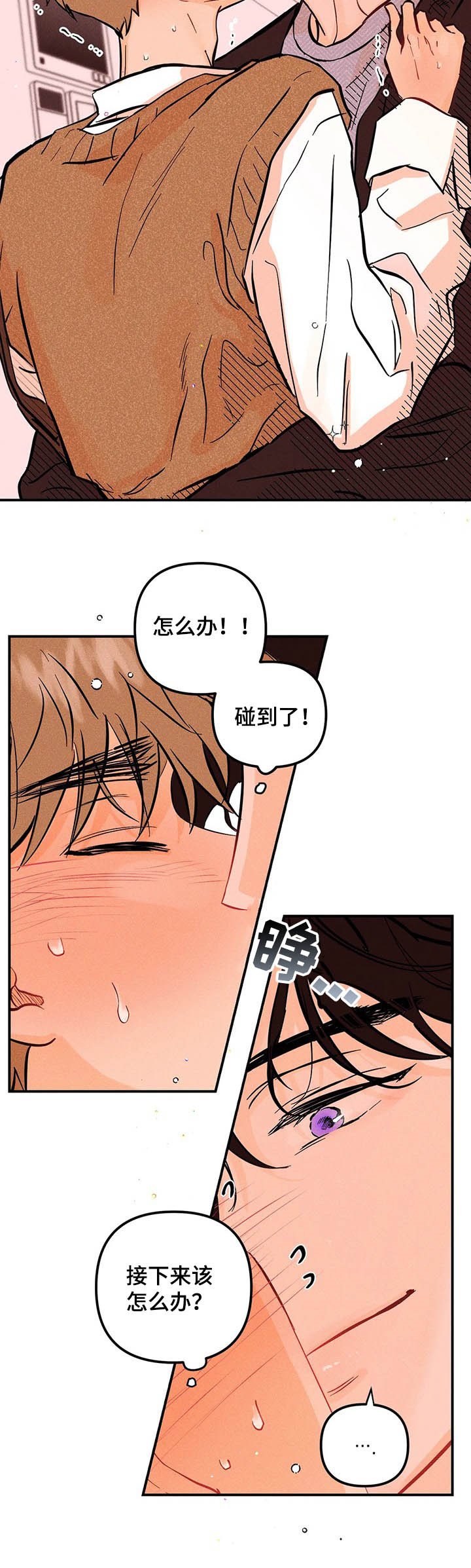 第35章：主动一点