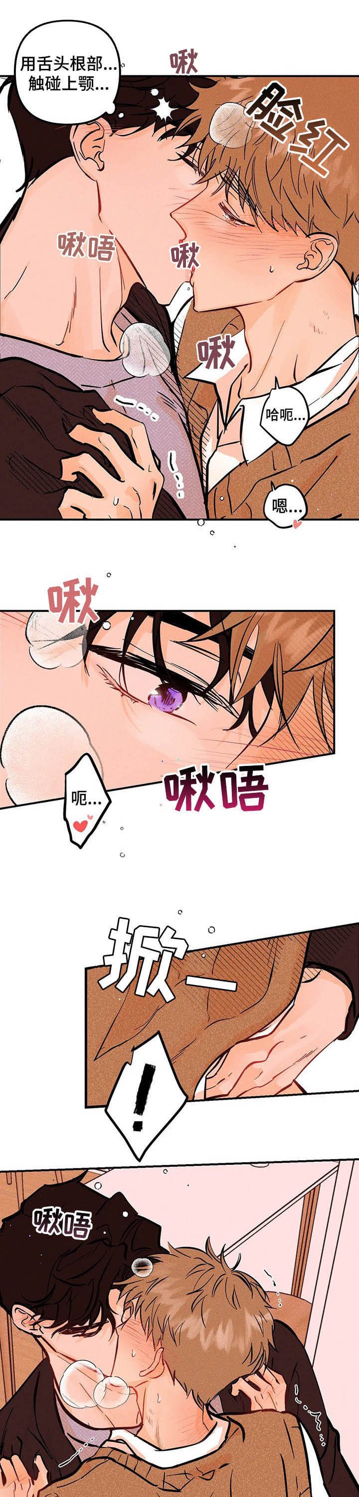 第35章：主动一点