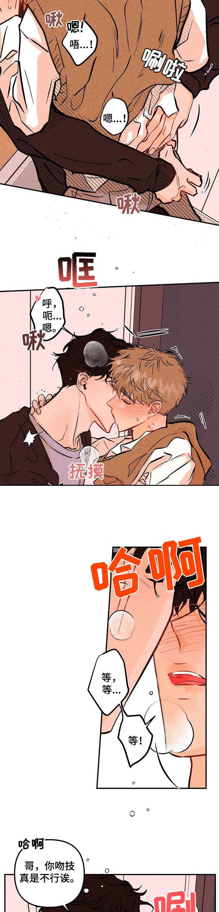 第35章：主动一点