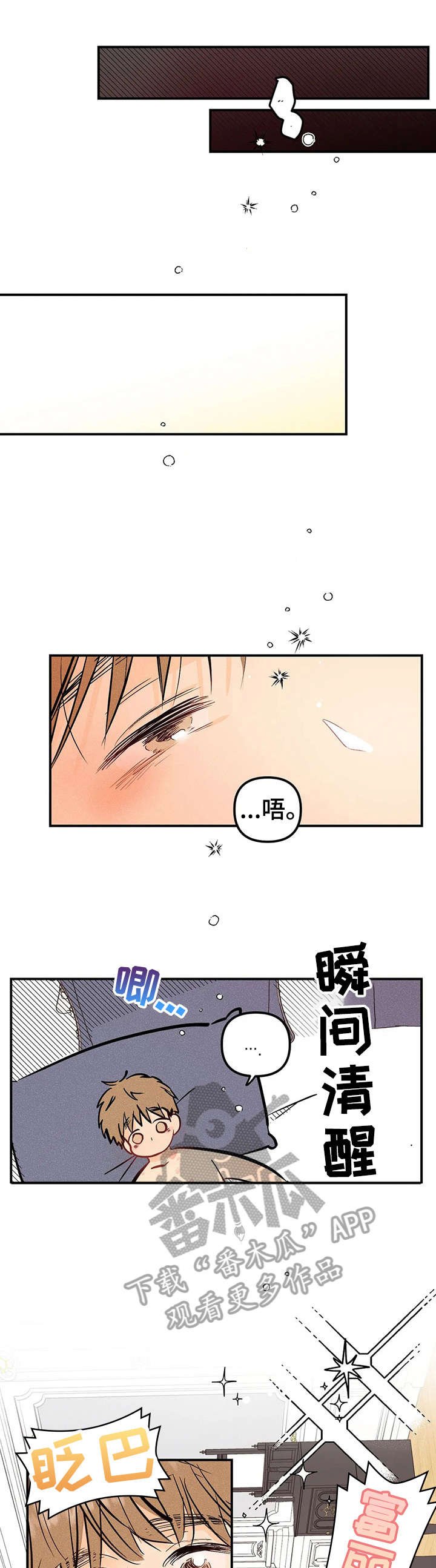 第4章：紧迫