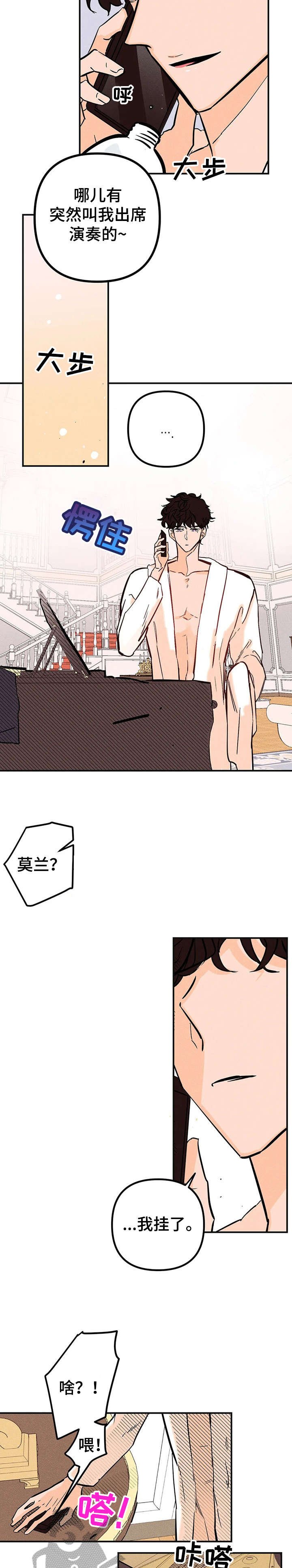 第4章：紧迫