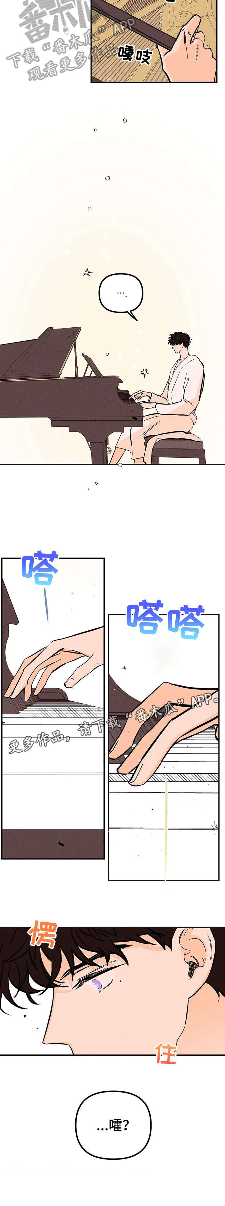 第4章：紧迫