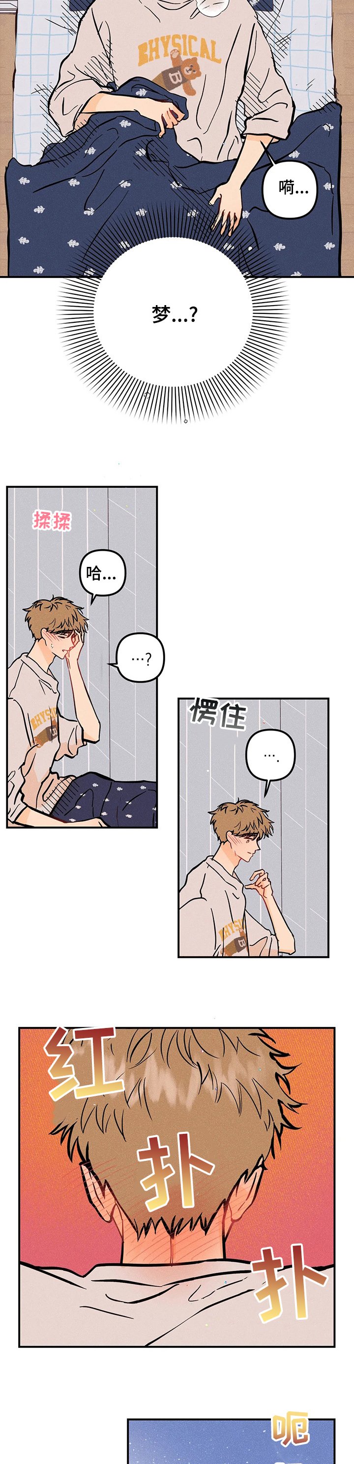 第42章：成绩